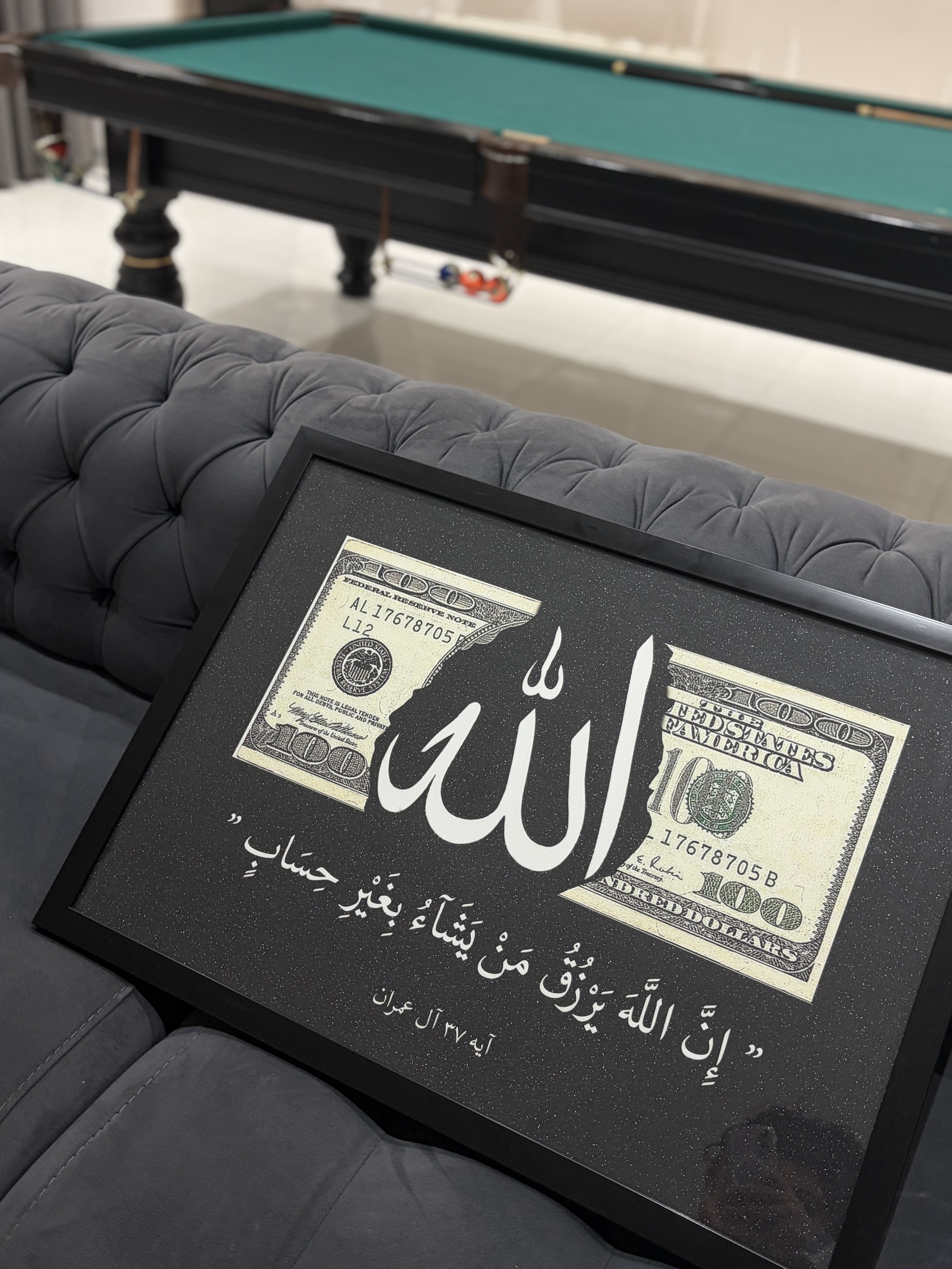تابلو ترکیب دلار و الله